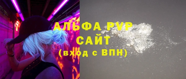 COCAINE Белоозёрский