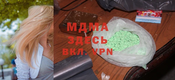 COCAINE Белоозёрский