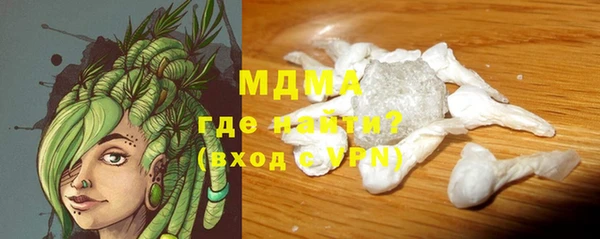 mdma Белокуриха