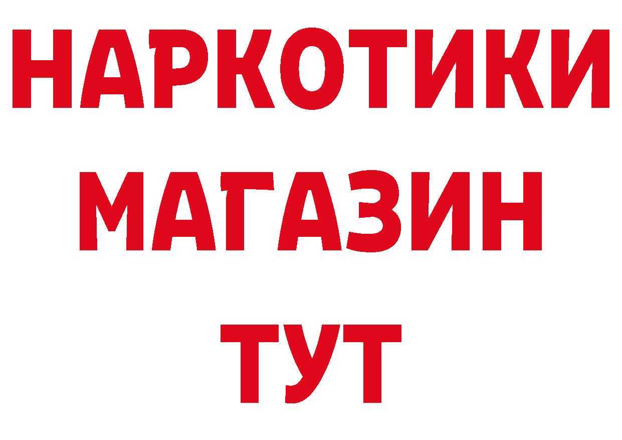 КЕТАМИН VHQ зеркало дарк нет OMG Нефтекумск